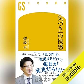齋藤賢司・作『オレンジのためいき』 mqdefault.jpg